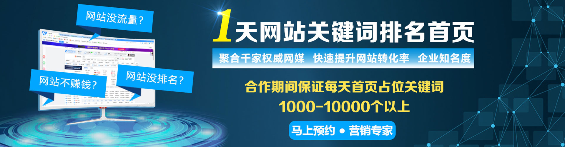 衡山百度推广竞价