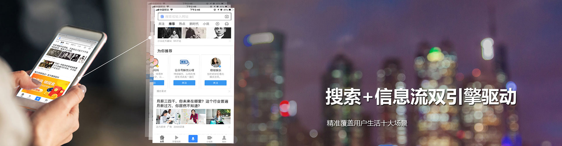 衡山网络推广竞价