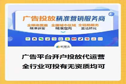 专业SEM托管服务，案例展示精准营销成果